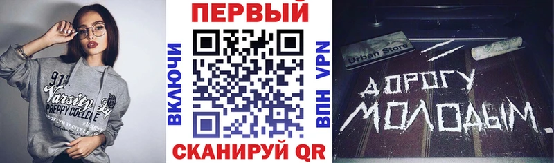 цены наркотик  Лукоянов  Амфетамин Premium 