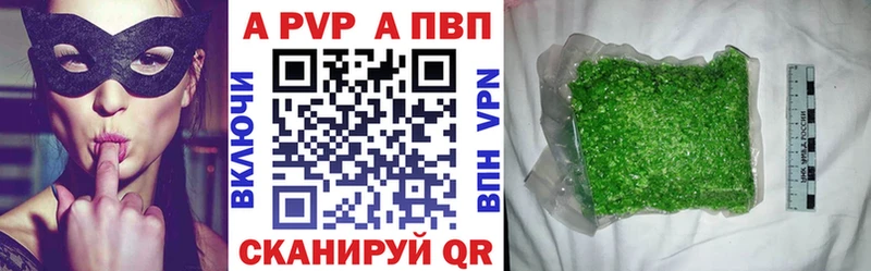 Alfa_PVP VHQ  Лукоянов 