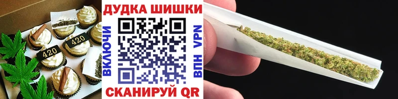 дарк нет телеграм  Лукоянов  Cannafood марихуана 