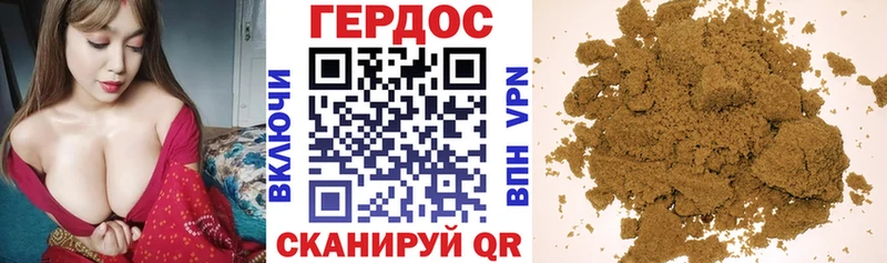 ГЕРОИН хмурый Лукоянов