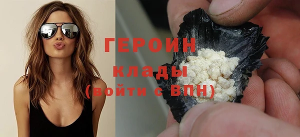 шишки Пересвет