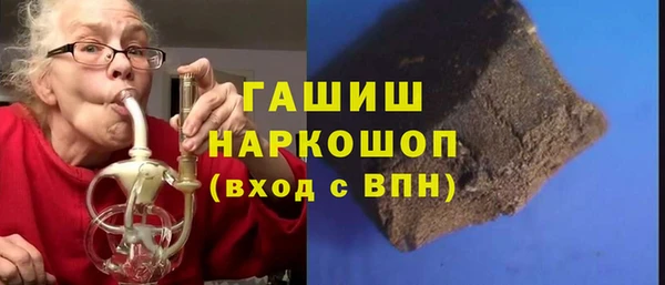 шишки Алексин