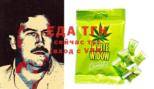 шишки Алексин