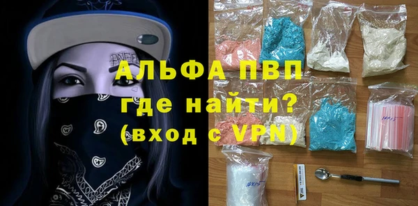шишки Алексин