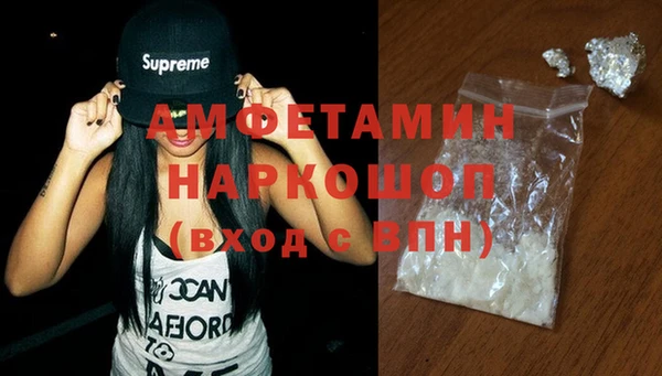 ГАЛЛЮЦИНОГЕННЫЕ ГРИБЫ Арсеньев