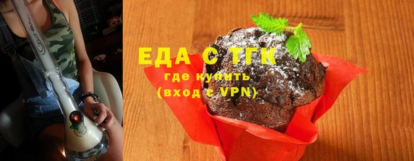 шишки Алексин