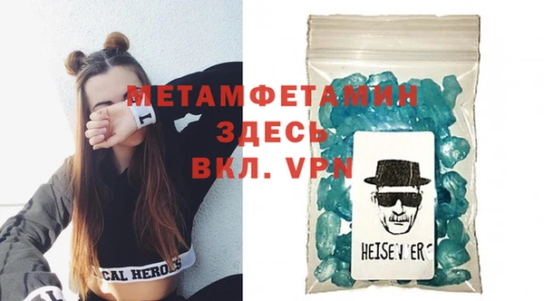 дурь Абаза