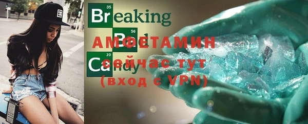 скорость Аркадак