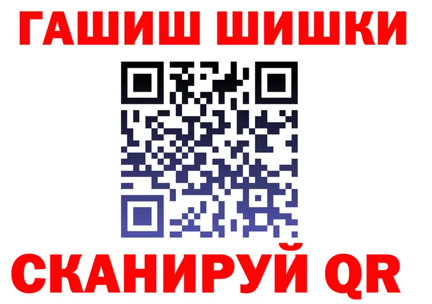 Ecstasy Cube зеркало площадка гидра Лукоянов