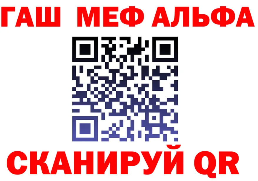 ГАШ Premium сайт shop гидра Лукоянов
