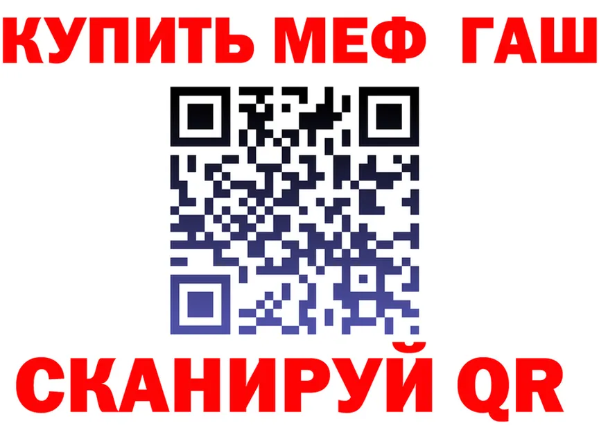 АМФ Розовый рабочий сайт shop МЕГА Лукоянов