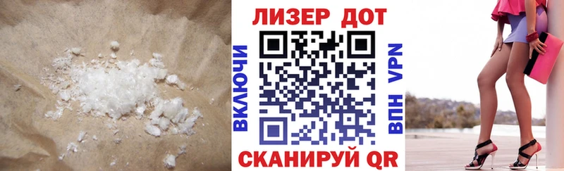 купить наркотики сайты  Лукоянов  ЛСД экстази кислота 
