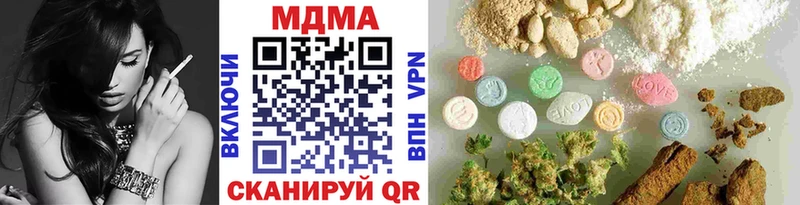 МДМА VHQ  Лукоянов 