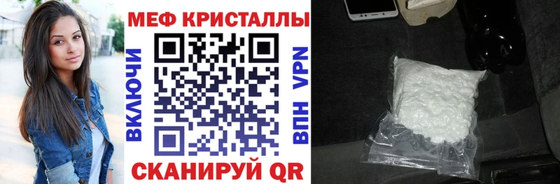 MEGA рабочий сайт  Лукоянов  Мефедрон кристаллы 