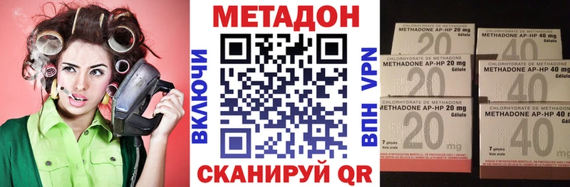 МЕТАДОН мёд Лукоянов