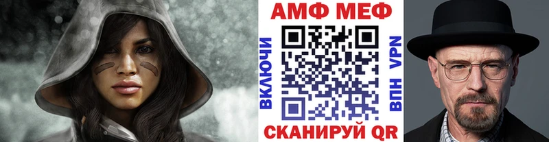 МЕТАМФЕТАМИН витя  Лукоянов 